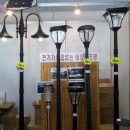 중앙전기조명 이미지