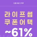 오지다라이프 이미지