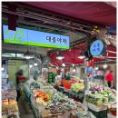 가락시장(3)역(개찰구 안) | 둔촌역 전통시장 과일가게 추천, 가락청과