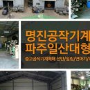 명진산업 이미지