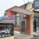 세종떡집.폐백 이미지