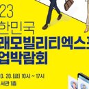 (주)엘앤에프
