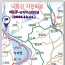 남지버스터미널 이미지