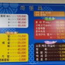 왕돌회수산 이미지