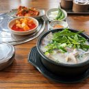 옛날토종국 이미지