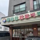 별내5로 | [맛집] 남양주 맛집 ㅣ 춘천집닭갈비막국수 ㅣ 남양주시 별내동 닭갈비 맛집(내돈내산 후기)