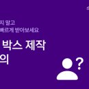 지티인터내셔널