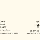 작전역공인중개사사무소 이미지