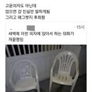 24시야식 이미지