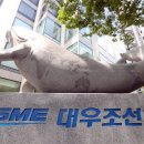 대우산업통신 이미지