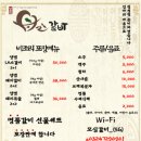 모심갈비 이미지