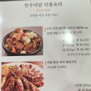 한우미담 이미지