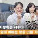 두란노아버지학교 카드뉴스 (2024. 11. 20) 이미지