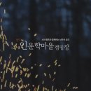 약수골캠프촌 오토캠핑장 이미지