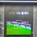 엘지컴퓨터크리닝 | LG가전 입주 웨딩가전 가격비교 롯데하이마트 안성점이 저렴해요