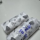 마루부리또