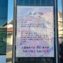 소울림소고기국밥