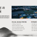 보성전기조명 네이버블로그
