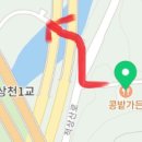 적상산로 이미지