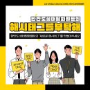 건국경제 뉴 편집기획 - 182호 - A 이미지