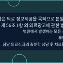 서울정석치과의원 네이버블로그