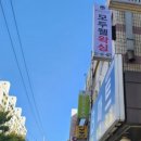 (버스)세교동부영아파트 이미지