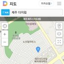 (제주끌림) 오비디우스의 변신이야기1,2 이미지