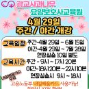 광교사과나무요양보호사교육원 네이버블로그
