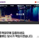 ㈜퍼플오션 뉴스1