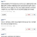 [[헬조센]] 지난주 토요일 대구 19살 고등학생 자살 이미지