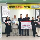 성심푸드 이미지