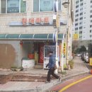 나들가게 현대마트 이미지