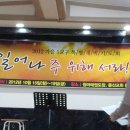 청마태권도장 이미지