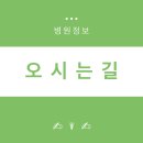 첨단우암병원 이미지