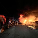 한타정비 이미지