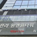 홀인원앤원 스크린골프장