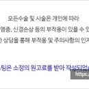 미소랑의원 이미지