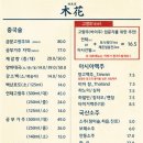 라운지목화_동탄북광장관 네이버블로그