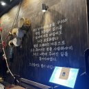 (주)동주팜 | 합정 맛집 한식 주점 술집 동주 예약 방문 후기