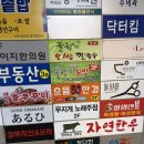 풀향기 | 여의도역보쌈 겨울에 뜨끈하게 칼국수랑 같이 먹은 후기 “풀향기보쌈칼국수”