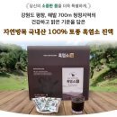 나나목장 이미지