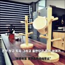 자유로공인중개사사무소 이미지