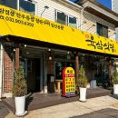 백마로+은행마을로 이미지