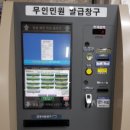 화순우체국 이미지