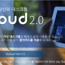 위딘씨앤씨주