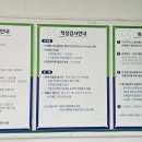 의정부면허시험장입구 이미지