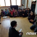 백1리 마을회관 이미지