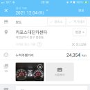 대진카센타 이미지