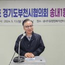 송내1동 행정복지센터 이미지