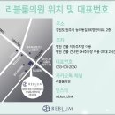 더플랜원주